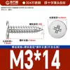 Tornillos Autorroscantes de Cabeza Plana de Acero Inoxidable 304 Cabeza CA Cabeza Avellanada Phillips Tornillos Autorroscantes M2M4M5M6mm