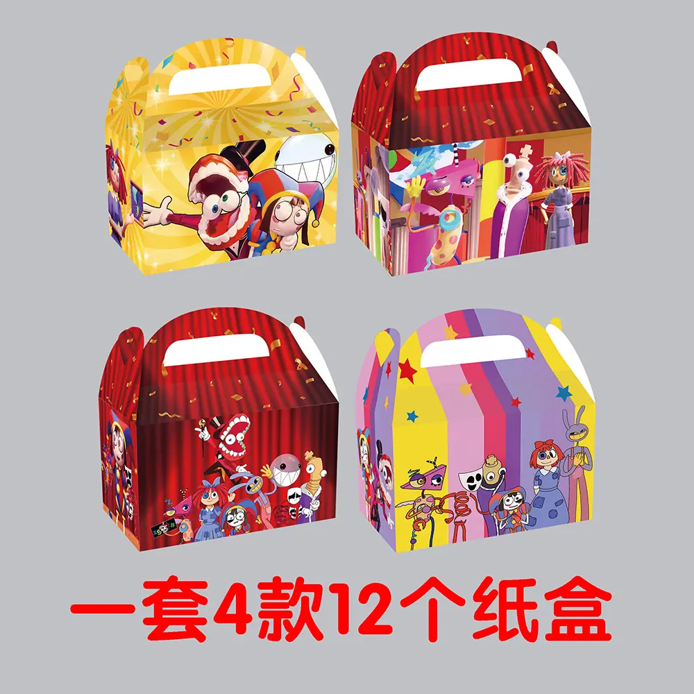 彩盒主图大主图_看图王