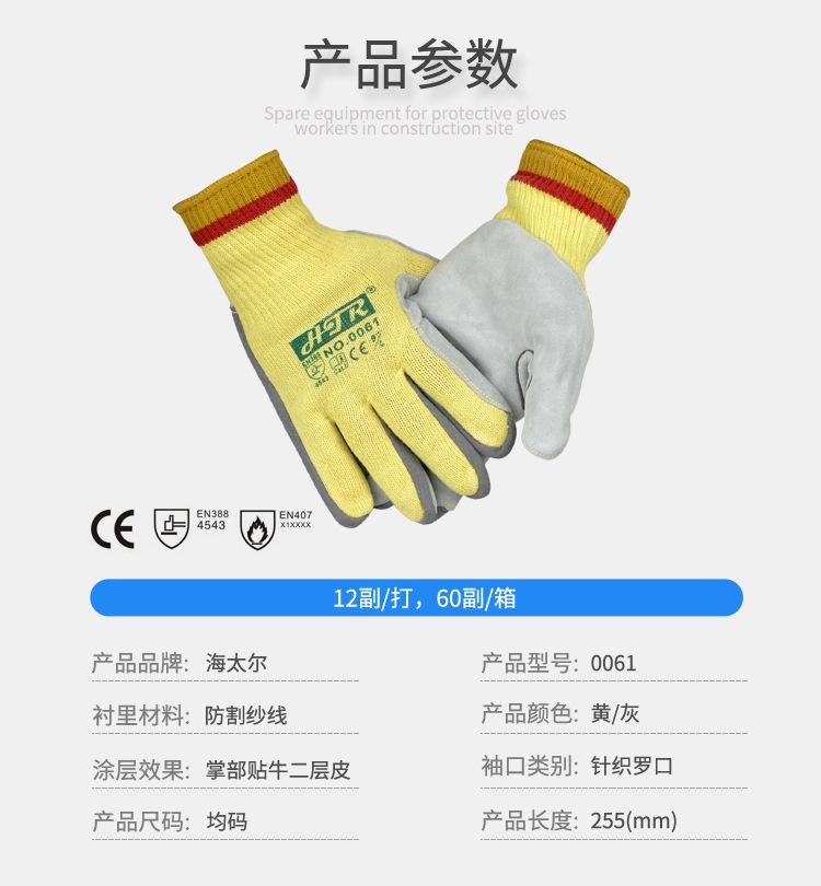 0061详情_03.jpg