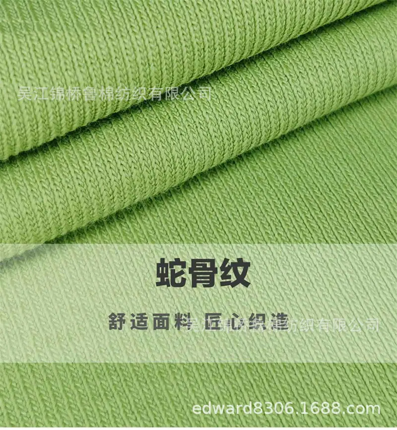 汗布罗纹卫衣针织布184.jpg