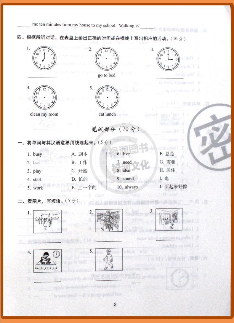 详  (36)