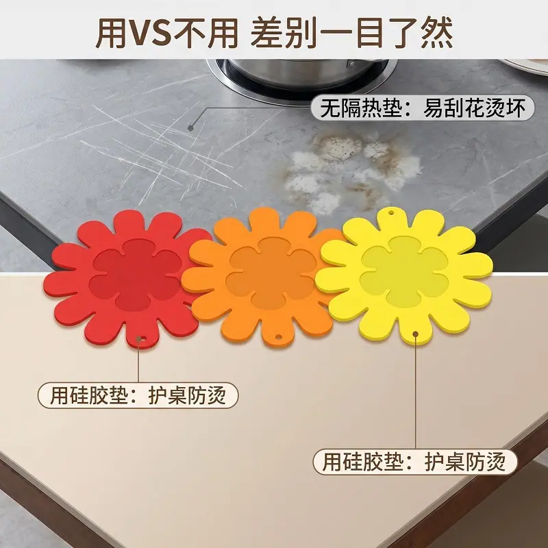 硅胶隔热垫餐垫锅垫杯碗垫子耐防烫餐桌垫家用砂锅新厨房桌面1