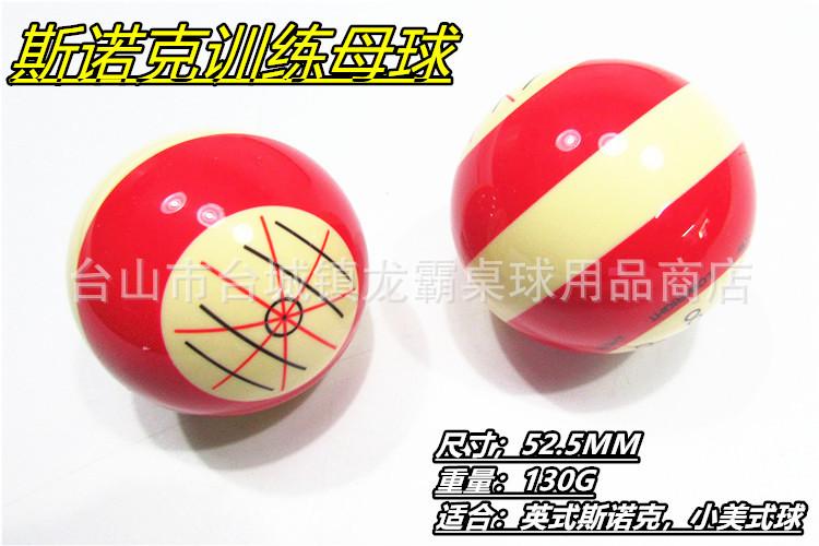 13482723904_1012846303