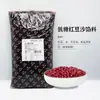 Relleno para Pasteles de Luna Restaurante de Guangzhou 5 kg*4 Crema Pastelera Cinco Frutos Secos Piña Camote Morado Sésamo Negro Pasta de Loto Pasta de Frijol Rojo Relleno para Pasteles de Luna