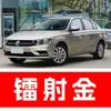 61. Bolígrafo de pintura para retoques de coche Volkswagen Bora, Oro Radiante, Oro Concha Marina, Negro Fantasma - una herramienta de retoque de coche para reparar arañazos