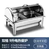 Calentador de Alimentos Eléctrico para Buffet de Hotel Baño María Estufa Cantina Comida Rápida Buffet Recipiente Aislado Olla Aislada Comercial