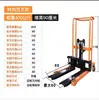 Apilador de Elevación Manual con Horquilla Hidráulica Kailigu Carretilla Elevadora Pequeña Camión de Transporte Empujado a Mano Plataforma de Carga y Descarga