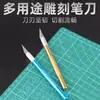 Cuchillo para tallar con mango de aluminio a color, cuchillo para tallar película de teléfono móvil, herramienta para hacer modelos de sellos de papel recortado, cuchillo lápiz para tallar de punta oblicua