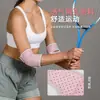 Coderas Deportivas Transfronterizas para Bádminton y Carrera, Protección Articular del Codo para Mujer, Mangas de Compresión Transpirables de Malla para Verano
