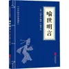 Un Conjunto Completo de 127 Volúmenes de Clásicos Chinos y Clásicos de la Cultura Tradicional China, Incluyendo los Clásicos del Valle Fantasma, el Tao Te Ching, El Arte de la Guerra de Sun Tzu, los Cuatro Libros y los Cinco Clásicos