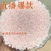 Tendencia de Tiktok Cuentas de Cacahuete Arrugadas Acrílicas Pulsera DIY Cadena de Teléfono Materiales para Accesorios Hechos a Mano Venta al por Mayor Transfronteriza