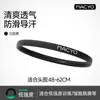 Macyo/Mac Sheep Faixa de Suor para Corrida Fitness Antiperspirante Faixa para Cabeça Corrida Cross Country Ciclismo Absorção de Suor Basquete Esportes Anti-Suor