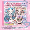 Nuevo Libro de Pegatinas de Juego de Disfraces para Niñas Xinmo, Pegatinas Energéticas de Maquillaje de Princesa para que Jueguen las Niñas Pequeñas