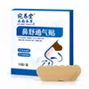 Parche Transpirable Yunnan Ben Cao para Alivio de la Congestión Nasal Parche Nasal de Fruta de Xanthium Parche Transpirable para Alivio Nasal Congestión Nasal Nariz Seca Nariz con Picazón Parche para Despejar el Conducto Nasal Venta al por Mayor