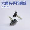 Fabricante 38mm M8 Pp Cabeza Hexagonal de Plástico Ecológico Tornillo de Mano Mango de Plástico Tornillo de Manija Perno Venta Caliente