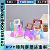 Pvc couro portátil laser saco personalizado prensagem a quente colorido transparente plástico geléia saco publicidade sacola de compras