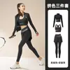 Conjunto de Três Peças de Yoga Colorido, Roupa Esportiva Popular para Corrida, Conjunto de Roupa de Yoga Respirável Slim Fit para Mulheres