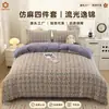 Disponível agora: Conjunto de cama de quatro peças com estampa floral retrô e visual de linho, incluindo um lençol e uma capa de edredom de algodão-linho lavado, conjunto de cama de luxo para atacado