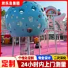 Resbaladilla de Acero Inoxidable con Forma de Danza del León, Equipo de Diversión Personalizado Exterior No Estándar, Parque Infantil con Temática de León