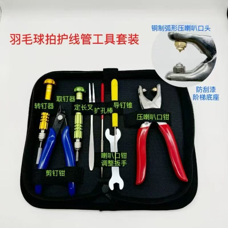 微信图片_20250908171207_136_122