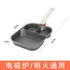 Pan para Tamagoyaki Antiadherente Transfronterizo Fondo Plano Antiadherente Hogareño Cuadrado Sartén para Tortillas Panqueques Desayuno Sartén Pequeña