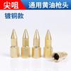 Boquilla para Pistola de Engrase, Punta Plana de Múltiples Especificaciones, Resistente a Alta Presión y Sin Fugas de Aceite, Accesorios para Cabezal de Pistola de Engrase Manual Neumática