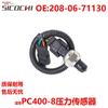 Accesorios para Excavadora Adecuados para Komatsu Pc400-7 Sensor de Presión Sensor Enchufe de Sensor 208-06-71130