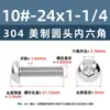 Tornillos de Acero Inoxidable 304 de Cabeza Redonda Americana con Cuadro Hexagonal #2 -56 Tornillo de Cabeza Redonda Americana con Cuadro Hexagonal