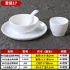 Vajilla Especial para Restaurantes de Hot Pot, Hoteles y Posadas, Juego de Cuenco y Plato de Plástico Imitación Porcelana, Juego de Mesa Blanco Melamina Comercial de Cuatro Piezas