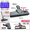 Compatible con Accesorios para Aspiradora Doméstica Midea Geno, Cabezal Cepillo para Suelo para Cachorros, Cabezal Rastrillo de Agua, Cabezal Raspador de Aspiradora, Universal
