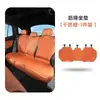 Adecuado para Asiento Ventilado de Coche Transpirable de Seda Helada para New Baojun E100/200/300/310/330310W