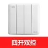 Directo de fábrica placa grande Yabai interruptor de pared abierto enchufe de 15 orificios cable expuesto caja abierta panel de interruptores material PC