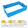 Nueva Caja Plegable con Tapa Superior e Inferior, a Prueba de Polvo, Gran Capacidad, Duradera para Almacenamiento Industrial, Caja Plegable de Plástico Reciclable