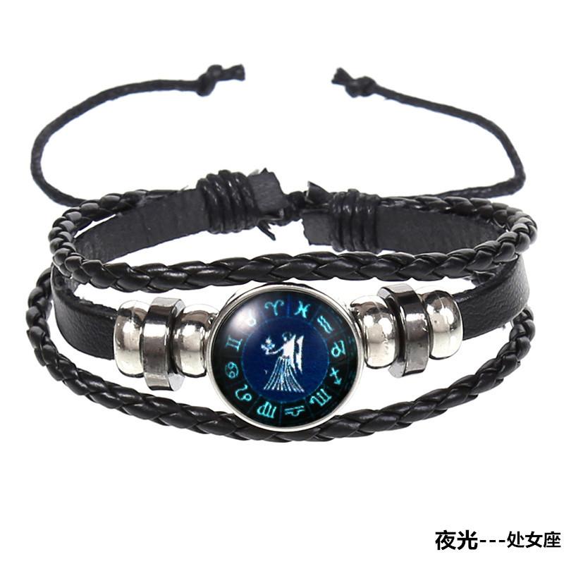 夜光---处女座.jpg