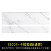Guangdong Foshan ladrilho de escada de corpo inteiro 470x 1200 telha de mármore escada degrau telha vidrada