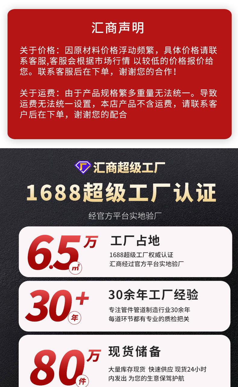 详情页-恢复的_01