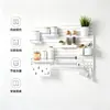 Estante de Metal Perforado Joyings para Montaje en Pared Sin Taladrar para Almacenamiento en Cocina
