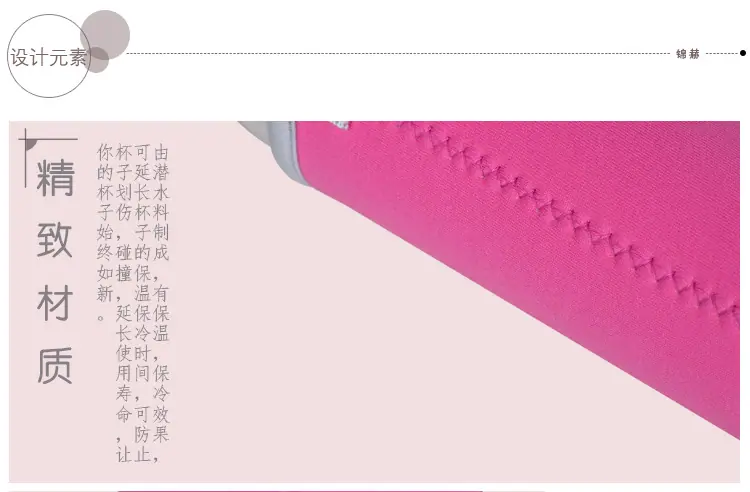 杯套详情_04