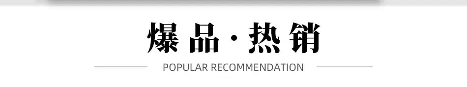 0AB总详情页2z-切片_18.jpg