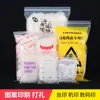 Bolsa con Sello PE Bolsa con Sello Grado Alimenticio Ropa Joyería Bolsa de Plástico con Sello Bolsa para Empaque de Productos Joyería Bolsa Transparente con Cierre