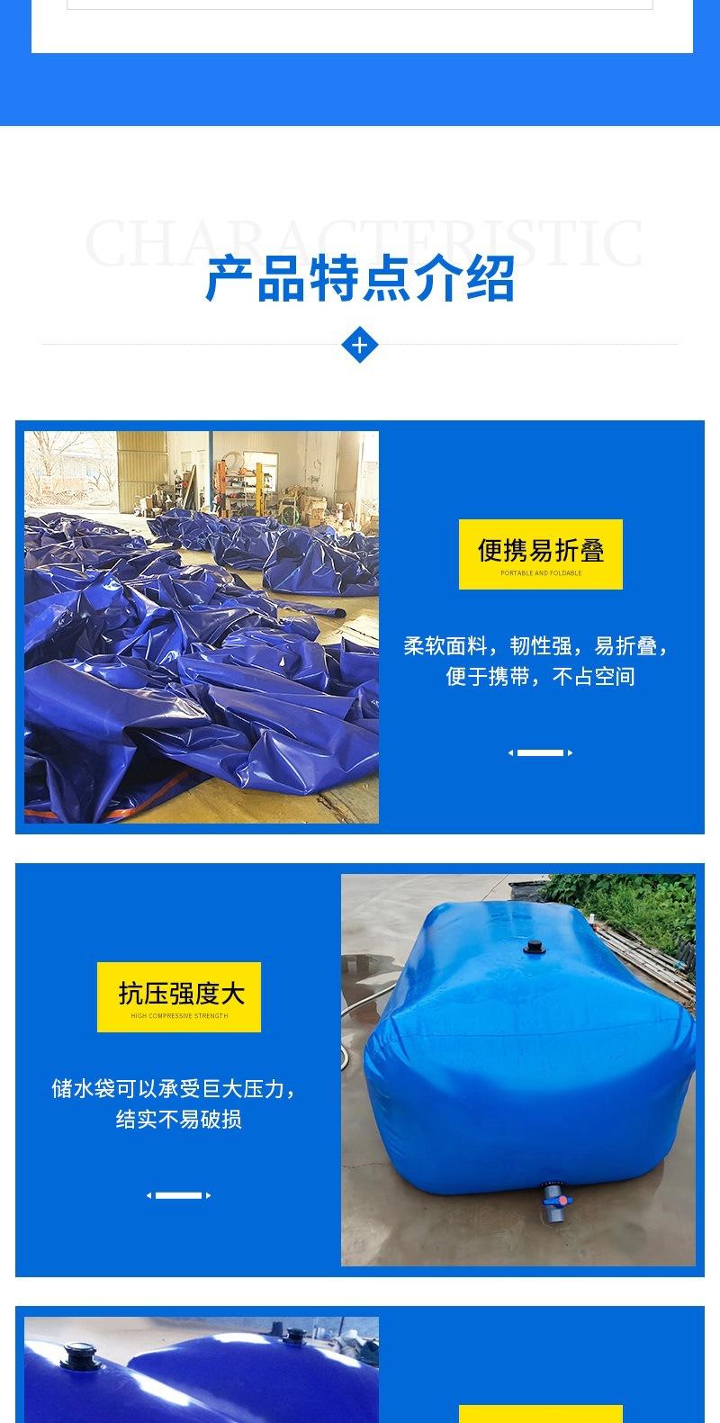 绿洲环保详情6——水囊_004.jp