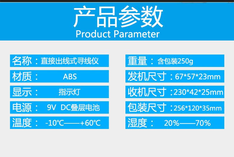 电话寻线仪_06.jpg