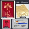 Kit de Material DIY para Pintura com Folha de Ouro Feita à Mão, Pintura por Fricção, Team Building Cultural e Criativo, Atividades para Pais e Filhos, Decoração de Aquecimento, Pintura com Folha de Ouro