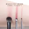 Conjunto de Quatro Pincéis de Maquiagem para Olhos de Cabelo Animal Cangzhou Pincel para Sombra de Olhos Cabelo Animal Cabelo Real Pincel para Canto Interno Pincel Detalhe Transfronteiriço