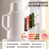 Hervidor térmico, hervidor de agua caliente, botella térmica de gran capacidad para estudiantes de dormitorio, botella de agua caliente duradera para uso doméstico, termo pequeño para oficina