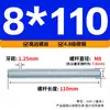 Varilla Roscada Galvanizada de Rosca Completa Estándar Internacional, Tornillo de Rosca Completa, Tornillo de Rosca Pasante, Varilla Completamente Roscada M4M5M6M8M10M16