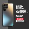 Adecuado para Funda de Teléfono Móvil Samsung S24Ultra Ag Esmerilada S23Ultra Lente de Agujero Fino S22+ Cubierta Protectora Anticaídas
