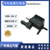 06H906283J es adecuado para los modelos Volkswagen Audi, accesorios de válvula solenoide turboalimentados al por mayor