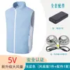 Chaleco con aire acondicionado, abrigo tipo piel, chaleco de pesca para exteriores, ventilador recargable, enfriamiento y reducción de temperatura, ropa para prevención de golpes de calor y protección solar