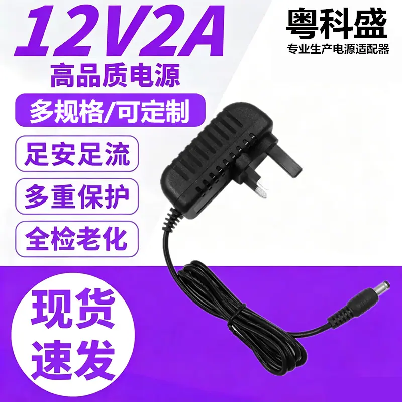 英规